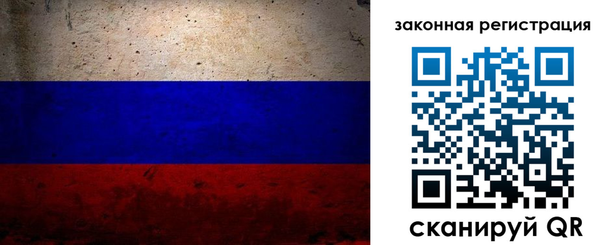 пропишу в квартире в Янауле